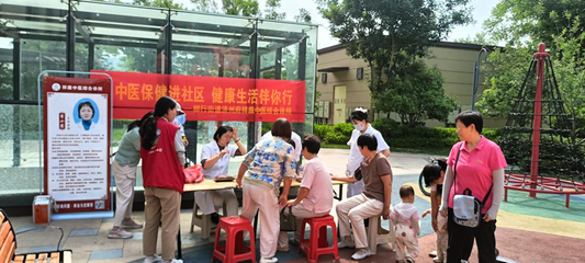 中醫養生進社區，健康服務暖人心——記濟寧高新區柳行街道志愿服務活動