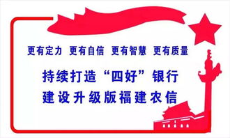 浦城農(nóng)信聯(lián)社“約您吃早餐”活動 暖心服務助力云閃付推廣